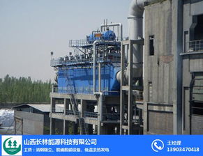 太原長林能源 專注余熱發電，以技術轉讓推動行業綠色發展